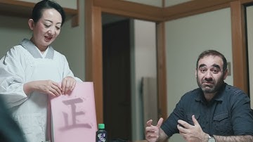 (sample video)Japanese calligraphy -Shodo