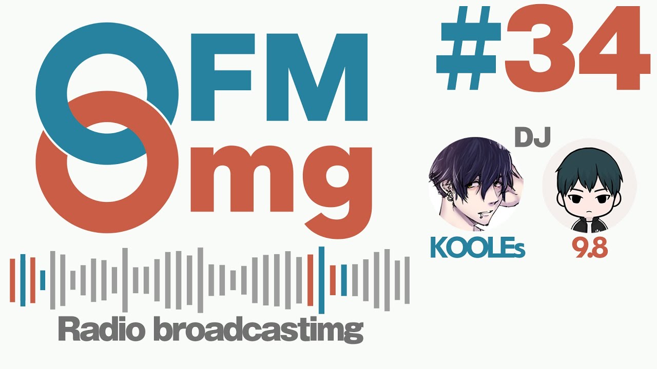 【ラジオ】FM8mg #34