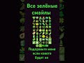 Подправите меня если чё