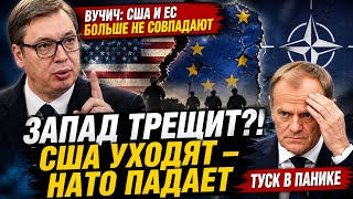 Киев просчитался в ударах по российской нефтянке. #новости #россия #украина #европа #сша 