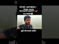 हँसने वाले आज  ताली  बजा रहे  हैं 😎🔥#Motivation #Viral Reels #Keep Grinding #Never Give up #reality