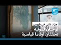 لوحتان للفرنسي كلود مونيه تحققان ارقاما قياسية خلال مزادات في باريس