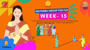 अभिभावक समुह आयडिया वीडियो सप्ताह 15 | Nipun Maharashtra | Nipun Bharat