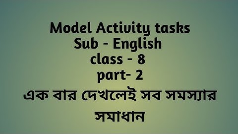 Model activity tasks 2021 | class - viii|  english| model activity task # model activity