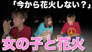 【青春】芋男たちが勇気を振り絞って女の子を花火に誘ったら恋が始まったwwwww