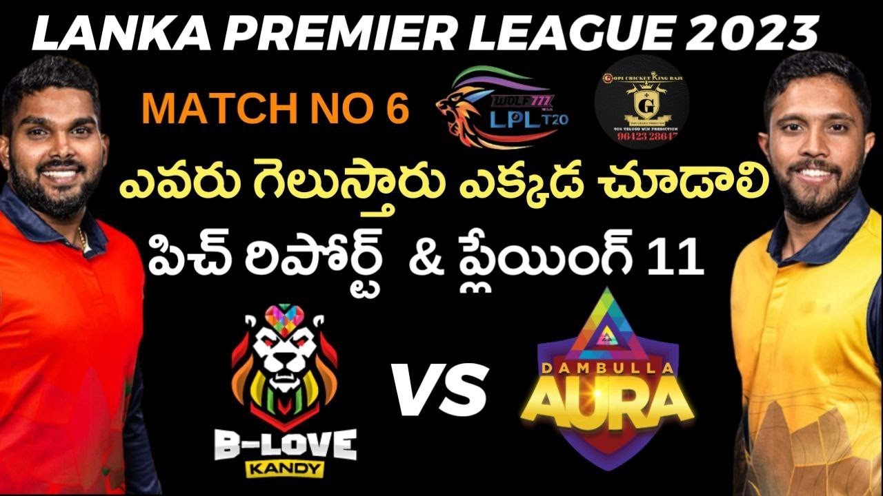 LPL 2023 | Match No 6 Daumbulla Vs Kandy Match Prediction| LPL match Predictions Telugu| 