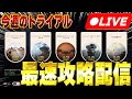 【ドンシュー界隈】「ソバさんとwidowとARCやる!」【ARC Raiders】