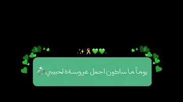 مقاطع اقتباسات حب Mp3