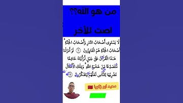 تلاوة خاشعة تريح النفس 🌺🥰#تلاوة_هادئة #قران_كريم #ترتيل_القرآن @Al-Huda_Quran #آيات #quran