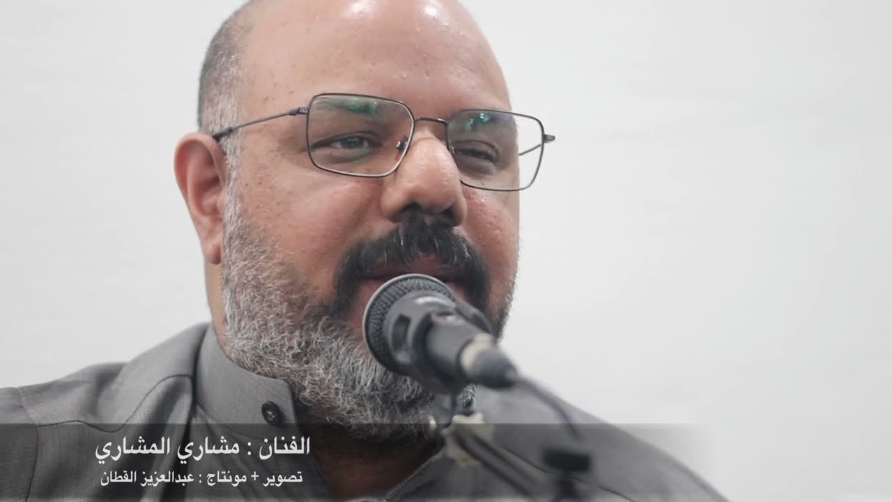 مشاري المشاري - الا يا صبا نجد 🔥 ٢٠٢٢/٢/٩ سمره راشد الدوب