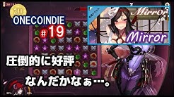 Steam実況ユーロ