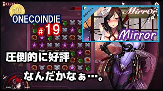 ワンコインディー Steam500円以下おすすめゲームの紹介