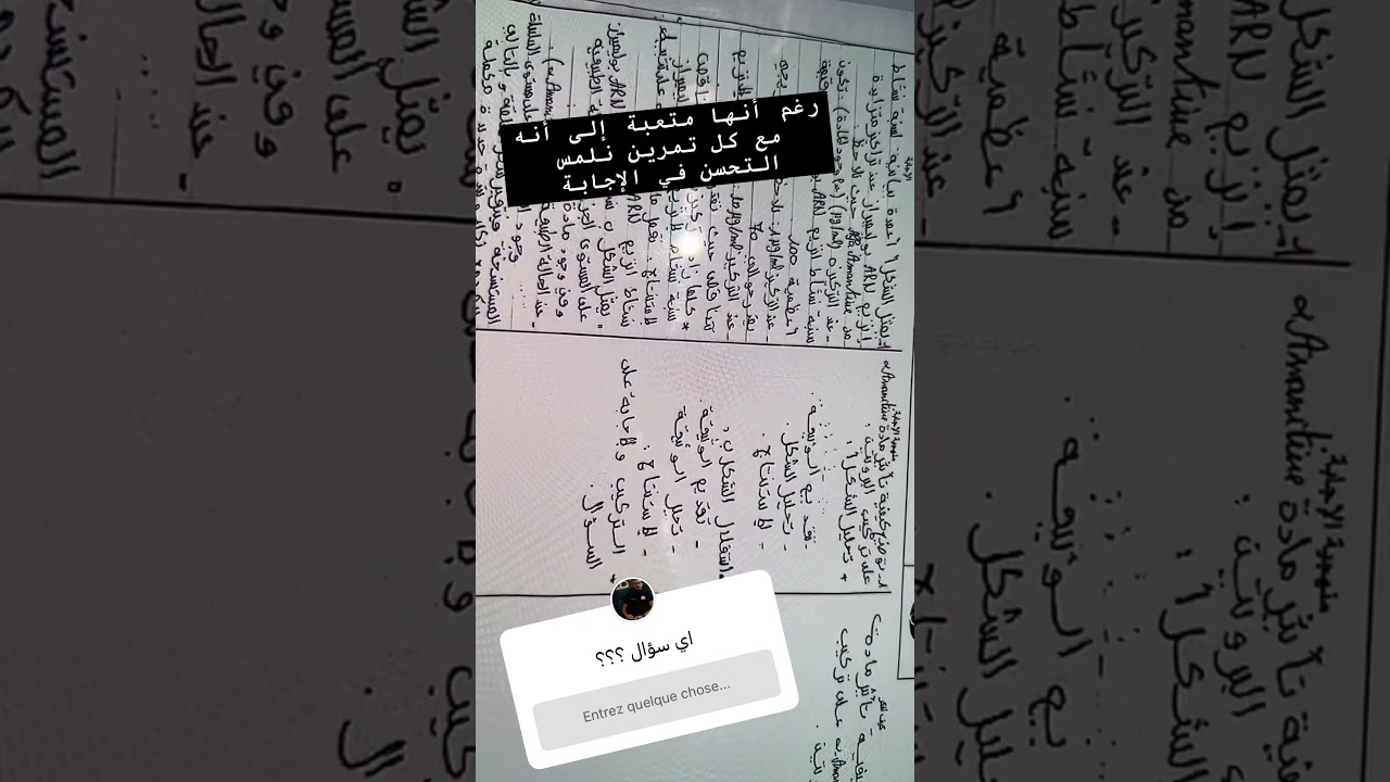 واش كاين جديد ؟؟؟؟