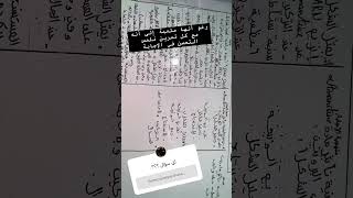 واش كاين جديد ؟؟؟؟