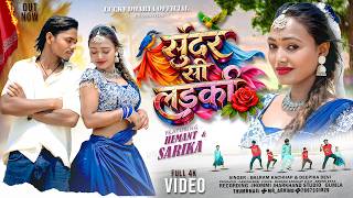 Sundar Si Ladki Singer Balram Kachhap And Deepika Devi Hemant And Sarika New Nagpuri  