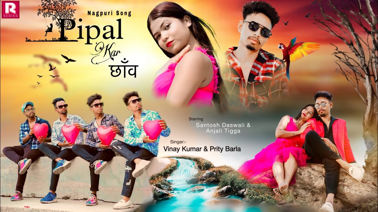 Pipal kar chhaonNew Nagpuri video 2023Ft Anjali Tigga  Santosh daswali  Vinay Kumar  R series