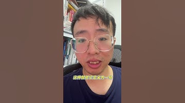 #java面试 #java面试技术 spring循环依赖问题中，有一级二级三级的概念？