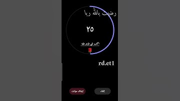 تلاوة هادئه تريح الأعصاب 🎧☘ || ما تيسر من سورة النبأ بصوت القارئ اسلام صبحي 💚 #راحة_نفسية