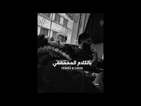 ارتجال صوت جميل وحزين ان روحي تناجيها