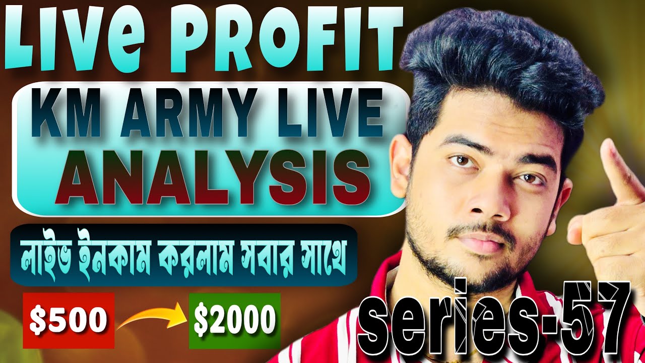 KM ARMY LIVE TRADE || Зарабатывайте в прямом эфире вместе со всеми || Серия 57 || Наставник: KM N...