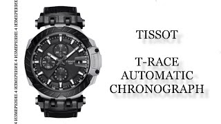 Обзор часов Tissot T-Race Automatic Chronograph T115.427.27.061.00