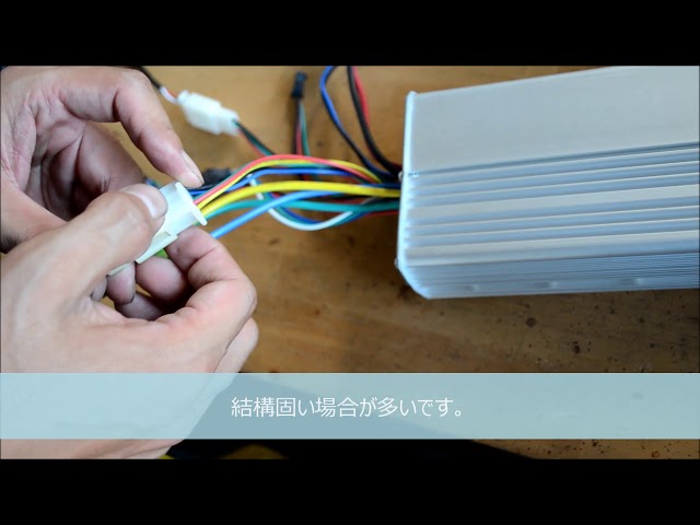 モーターコントローラー配線についての解説 - YouTube