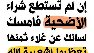و من يعظم شعائر الله فإنها من تقوى القلوب ..... الشيخ ياسر الدوسري ، تلاوة من سورة الحج