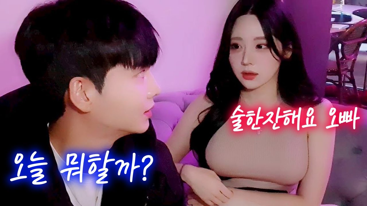 동생에서 여자로…?