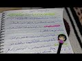 حل أنتج شفهيا ص 77 لغة عربية حوار بين تفاحة وبصلة 