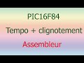 PIC16F84 | exercice 1: temporisateur+clignotement