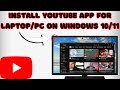How to Install YouTube App for Laptop/PC on Windows 10/11