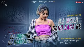 Challenge Dj Song Dj Wala Gano Laga Re Shaadi Ko || Hard Bass Remix Jogipur_X_Baniyapur Competition 