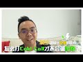 📌销售技巧 | 怎么打cold call才不会被拒绝？3个方法减少你被顾客拒绝的机率！ 📌