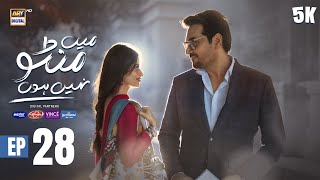Download Lagu Main Manto Nahi Hoon Episode 28 - Humayun Saeed - Sajal Aly | ARY Digital Drama MP3 Download Lagu Main Manto Nahi Hoon Episode 28 - Humayun Saeed - Sajal Aly | ARY Digital Drama MP3