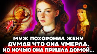 МУЖ НЕ ПОВЕРИЛ ГЛАЗАМ! Потрясающая История леди Уиндхэм  | История Англии