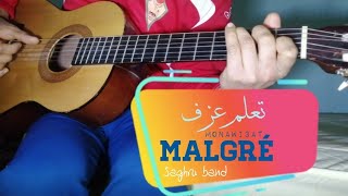 تعلم عزف على القيتارة malgré saghru band in guitar