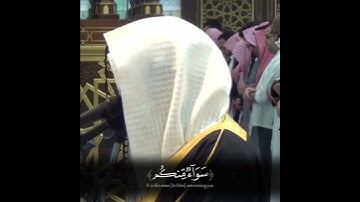 تلاوة تصويرية تلامس القلوب للشيخ ناصر القطامي