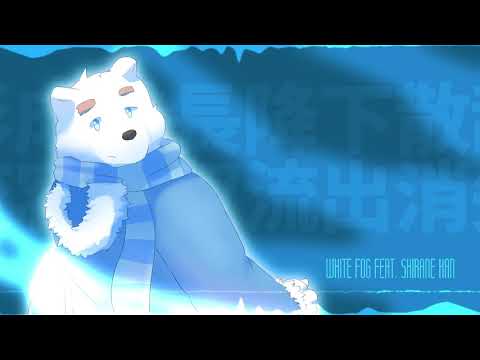 Nakaith - White Fog feat. Shirane Kan