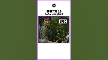 When will BPSC TRE 3.0 Re-Exam take place? | BPSC Teacher New Exam Date #Shorts #BPSC