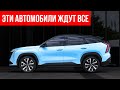 САМЫЕ ОЖИДАЕМЕ КИТАЙСКИЕ АВТО в 2024, ТОП-11