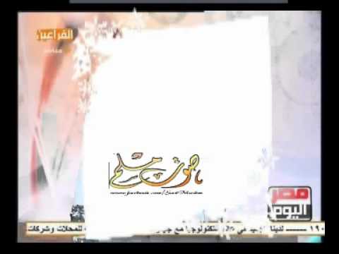 توفيق عكاشه ياما انا خوفت الجزيرة بتهددنى