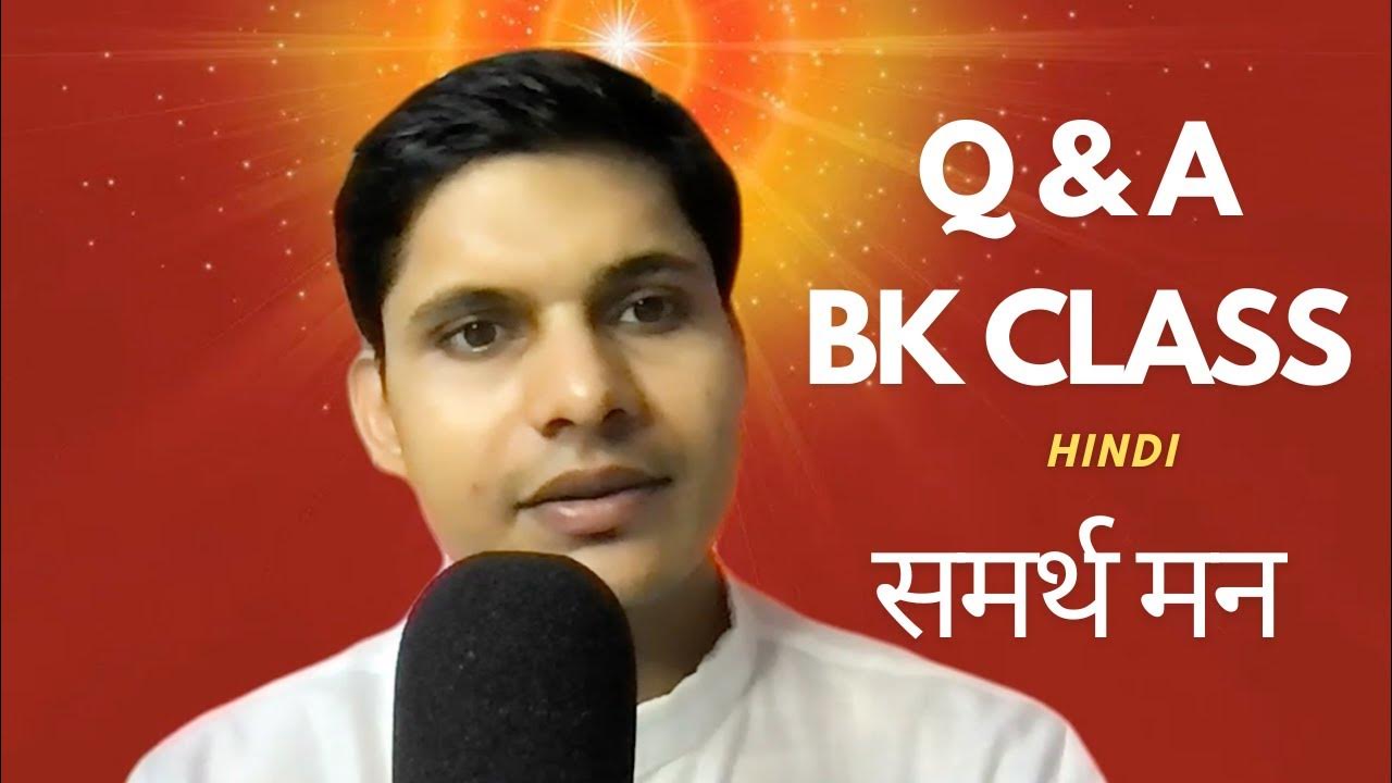 Q&A Man ke Vistar ko Kaise samapt kare? YouTube