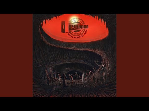 Ver Парад Нечистой Силы en YouTube