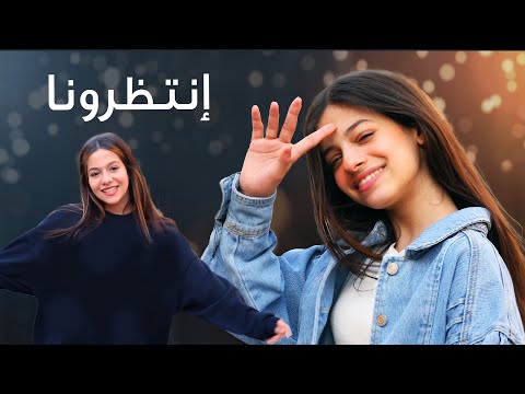 برومو كليب حمد ا لله 2021 روان وريان