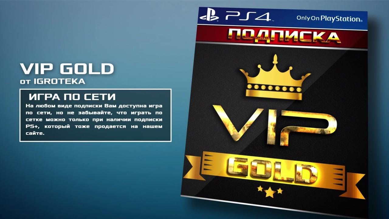 Игры PS4 дешево и сердито - YouTube