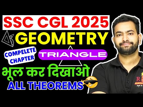 Complete Geometry (Triangle) Revision| All important theorems and Results | सब याद रहेगा