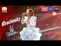 ស្រីហុង បង្ហាញសមត្ថភាពបានយ៉ាងរលូនតែម្តងក្នុងវគ្គនេះ | Knockouts Week 1 | The Voice Cambodia Season 3