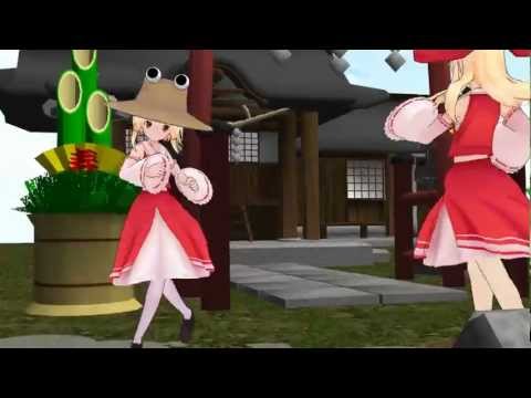 【あけおめ！】にがもん家4姉妹 all 巫女's「おちゃめ機能」【東方MMD】
