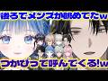 【つかぴ】同期の話する大地くんといるかちゃん【塚原大地/小々波いるか/男虎/レヨン/御子神琴音/Rei7/九里詠太/千凛あゆむ/Y4T4/ヤタ/にじさんじ/新人ライバー】