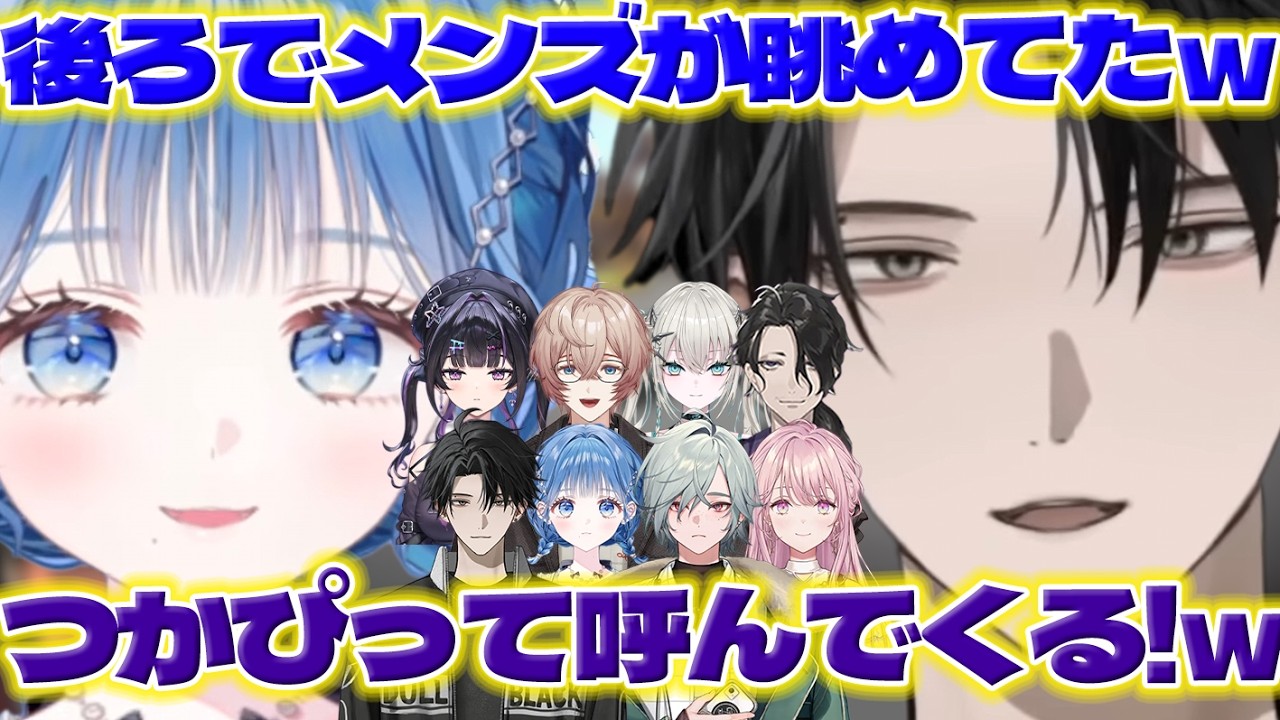 【つかぴ】同期の話する大地くんといるかちゃん【塚原大地/小々波いるか/男虎/レヨン/御子神琴音/Rei7/九里詠太/千凛あゆむ/Y4T4/ヤタ/にじさんじ/新人ライバー】